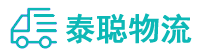 重庆到吉隆县物流公司